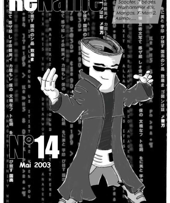 #14 – Matrix reloaded